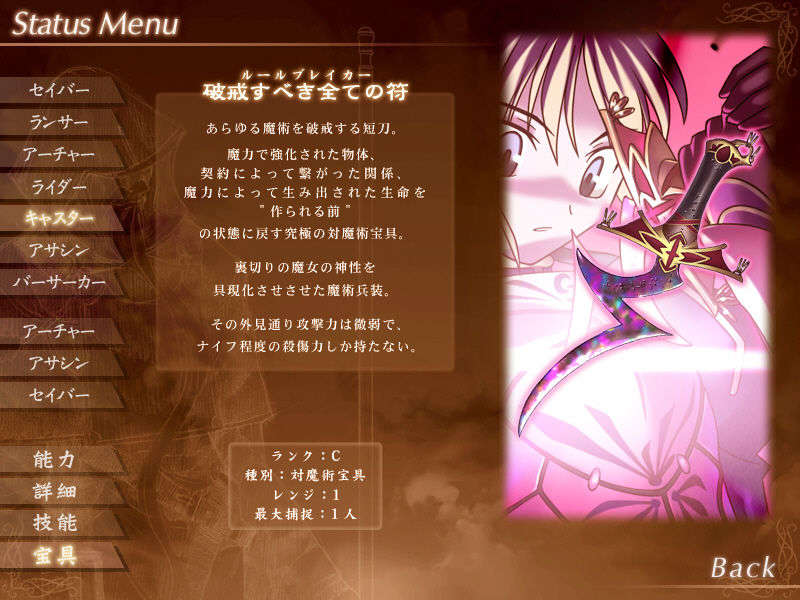 [040120]Fate stay night_CG100% 374/646 