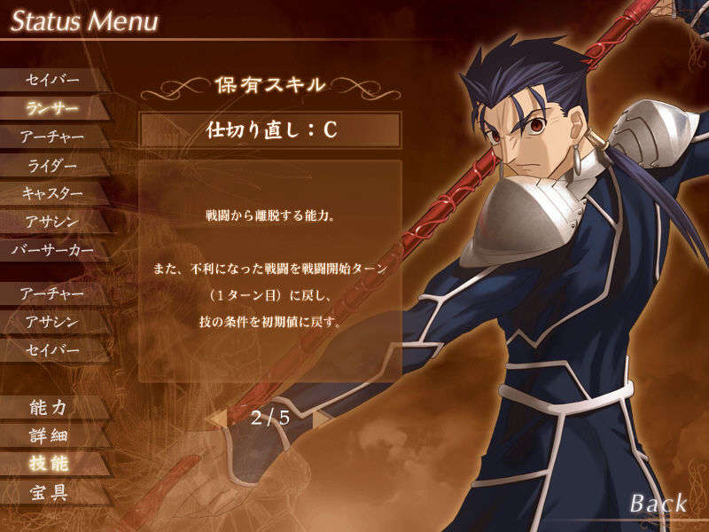 [040120]Fate stay night_CG100% 392/646 