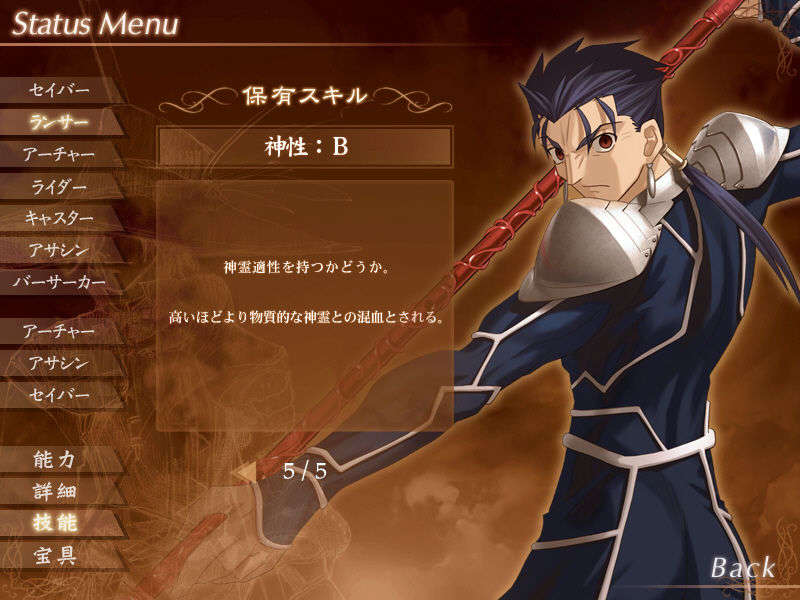 [040120]Fate stay night_CG100% 395/646 