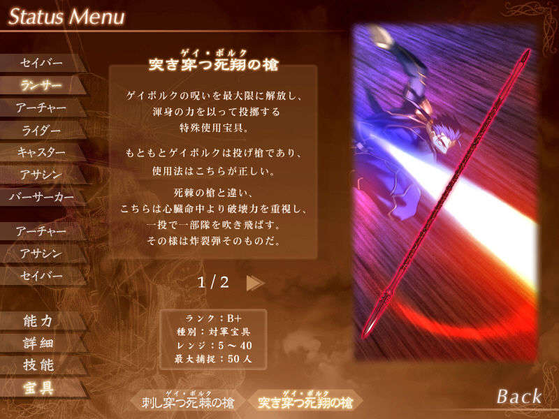 [040120]Fate stay night_CG100% 398/646 