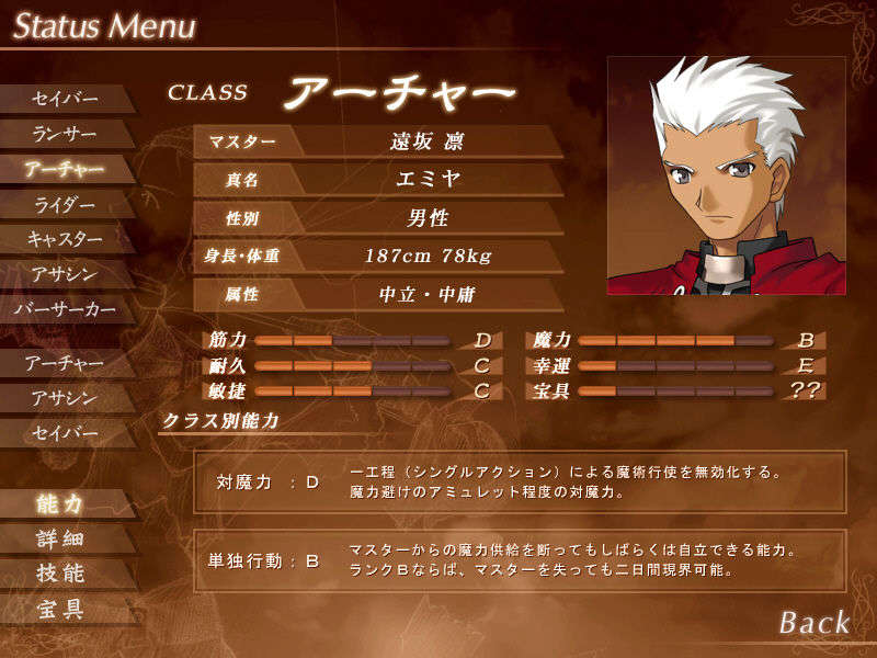 [040120]Fate stay night_CG100% 400/646 