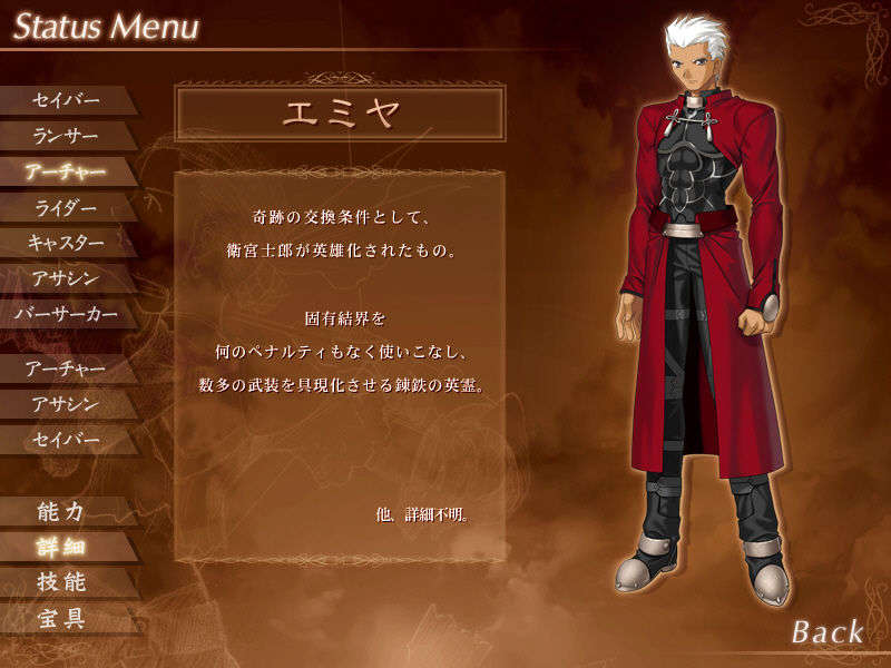 [040120]Fate stay night_CG100% 401/646 