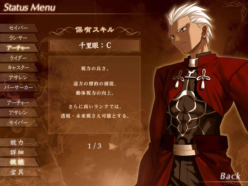 [040120]Fate stay night_CG100% 402/646 