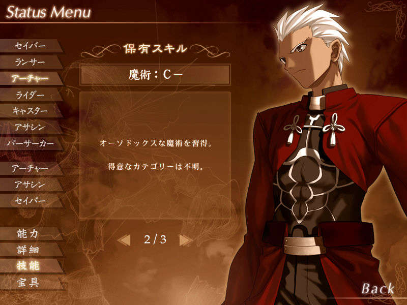 [040120]Fate stay night_CG100% 403/646 