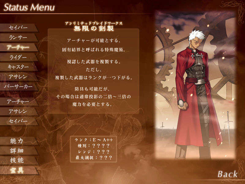 [040120]Fate stay night_CG100% 405/646 