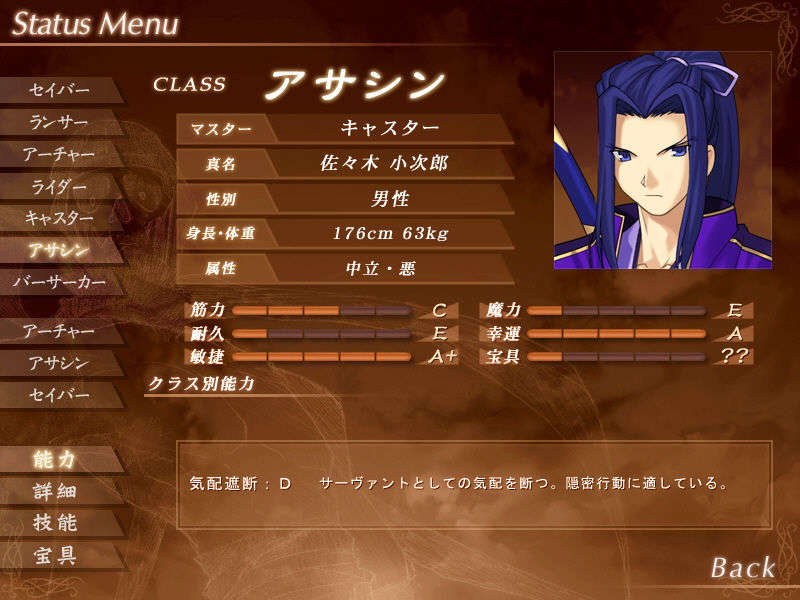 [040120]Fate stay night_CG100% 406/646 