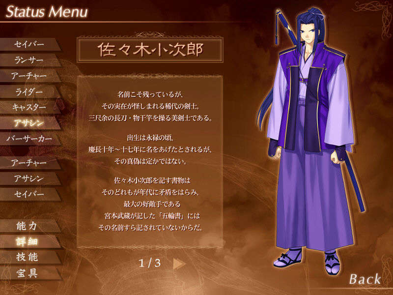 [040120]Fate stay night_CG100% 407/646 