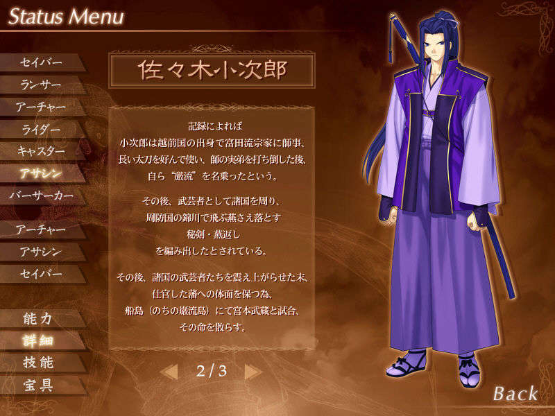 [040120]Fate stay night_CG100% 408/646 