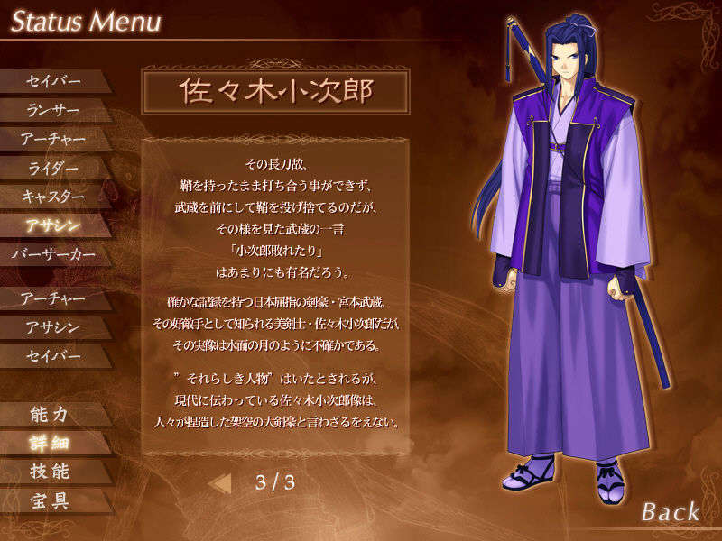 [040120]Fate stay night_CG100% 409/646 