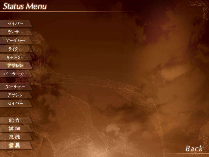 [040120]Fate stay night_CG100% 414/646 