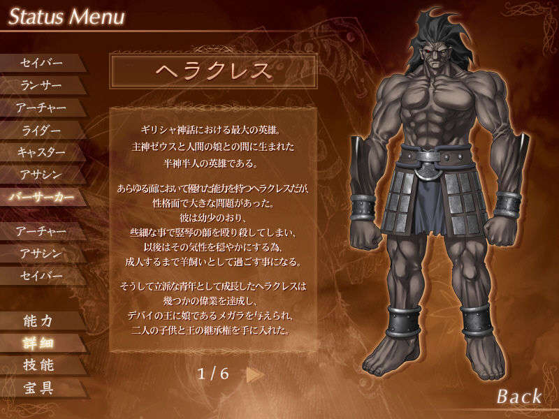 [040120]Fate stay night_CG100% 416/646 