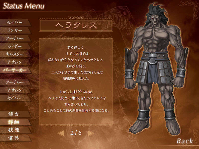 [040120]Fate stay night_CG100% 417/646 