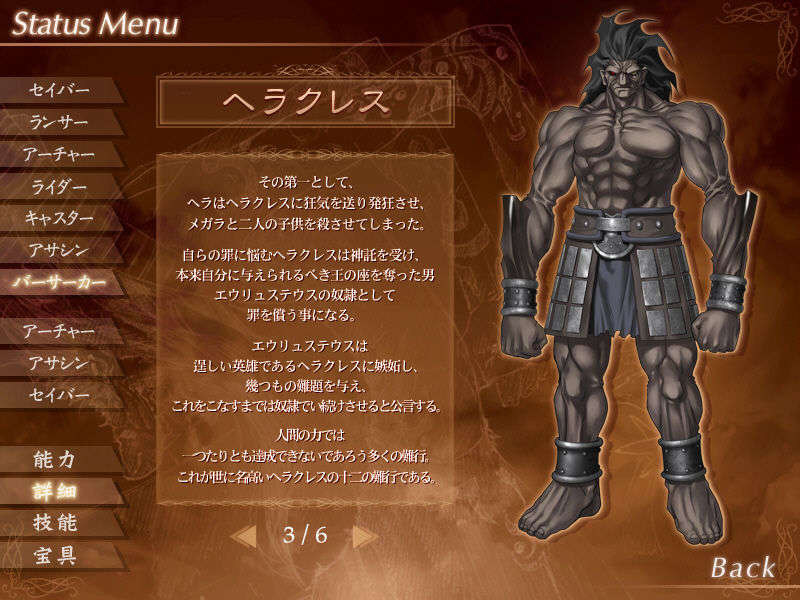 [040120]Fate stay night_CG100% 418/646 