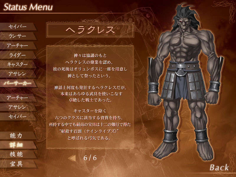 [040120]Fate stay night_CG100% 421/646 