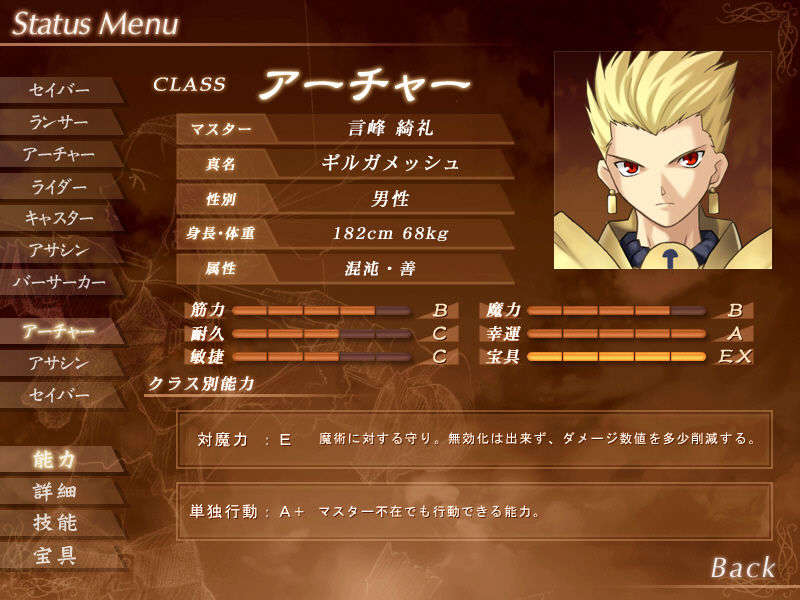 [040120]Fate stay night_CG100% 427/646 