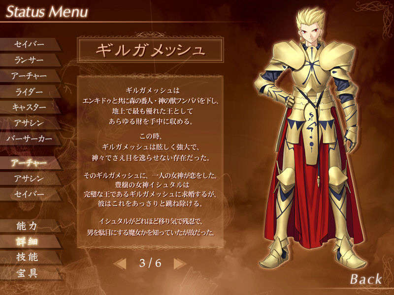 [040120]Fate stay night_CG100% 430/646 