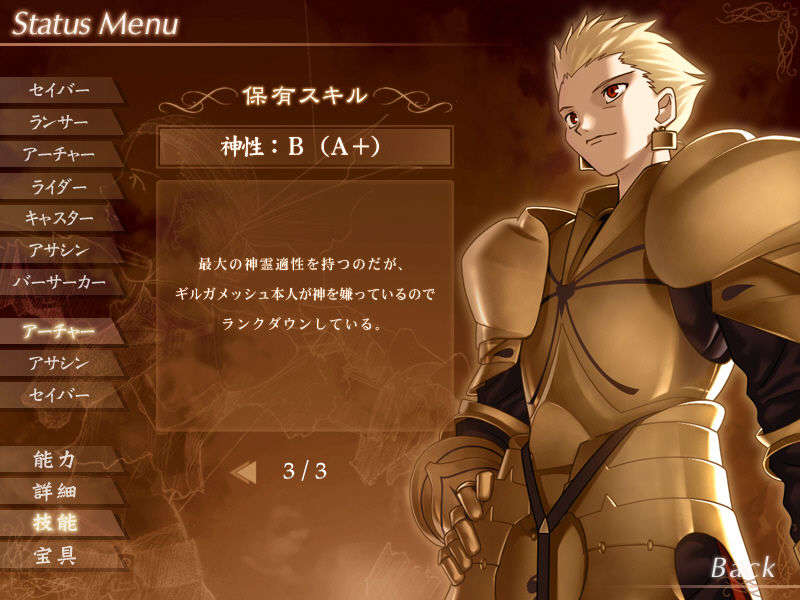 [040120]Fate stay night_CG100% 436/646 