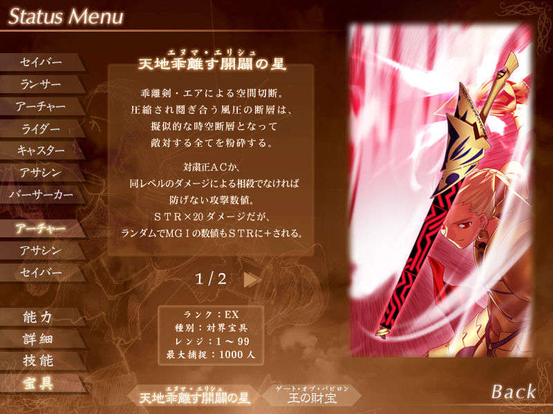 [040120]Fate stay night_CG100% 437/646 