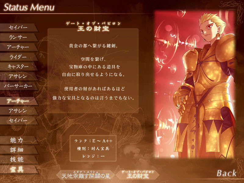 [040120]Fate stay night_CG100% 439/646 