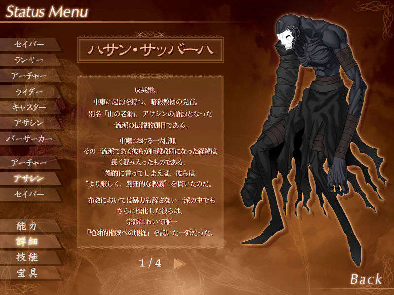 [040120]Fate stay night_CG100% 441/646 