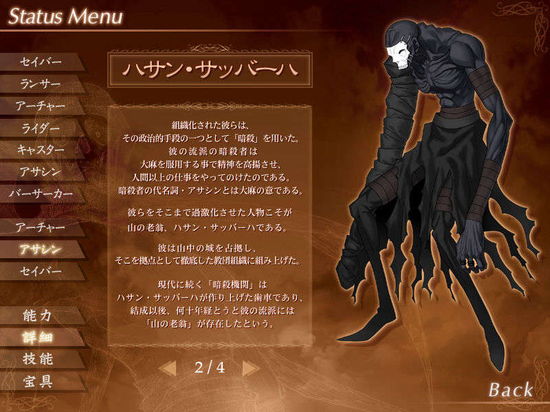 [040120]Fate stay night_CG100% 442/646 