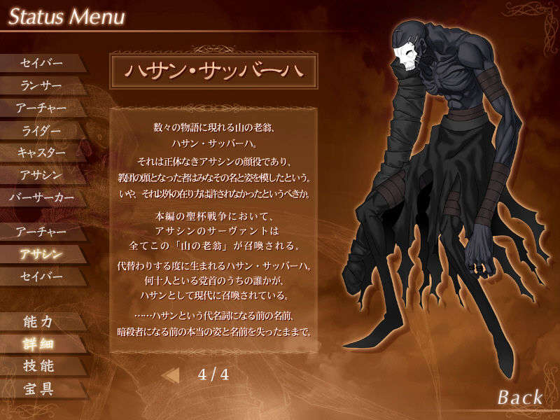 [040120]Fate stay night_CG100% 444/646 