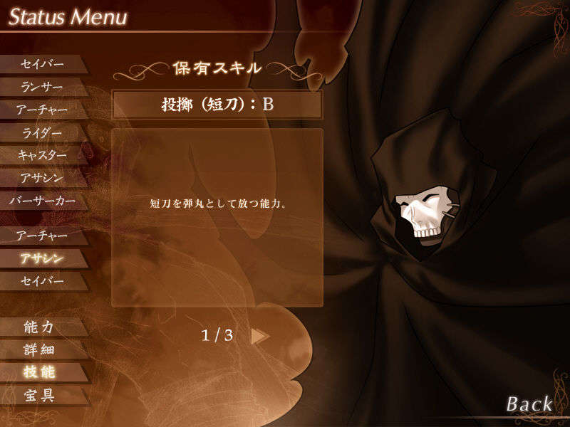 [040120]Fate stay night_CG100% 445/646 