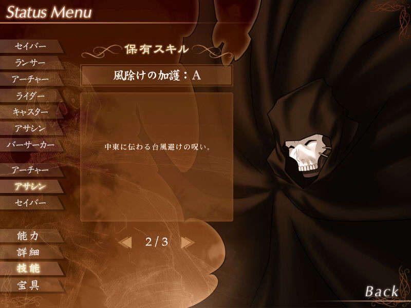 [040120]Fate stay night_CG100% 446/646 