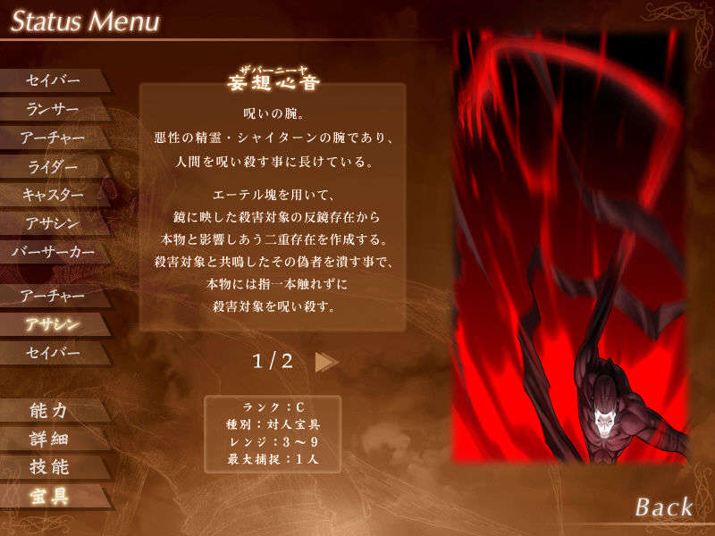 [040120]Fate stay night_CG100% 448/646 