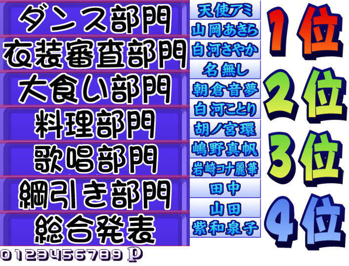 [070727]CircusLand Ⅰ-サーカスランド 305/497 
