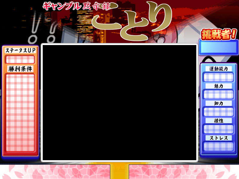 [070727]CircusLand Ⅰ-サーカスランド 312/497 