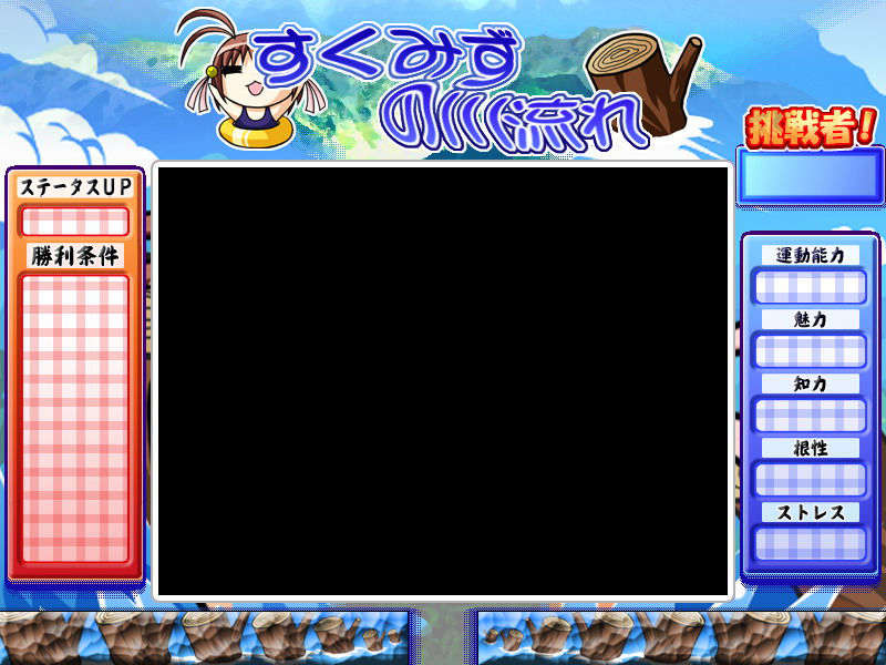 [070727]CircusLand Ⅰ-サーカスランド 316/497 