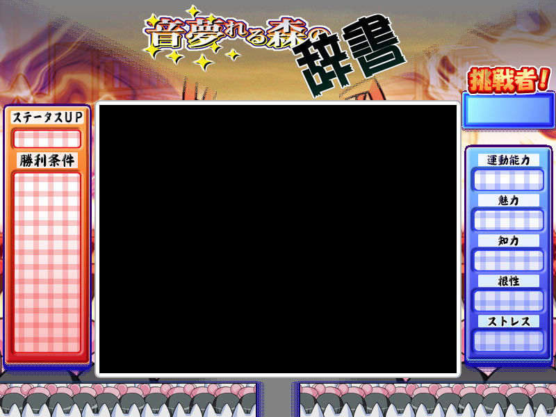 [070727]CircusLand Ⅰ-サーカスランド 320/497 