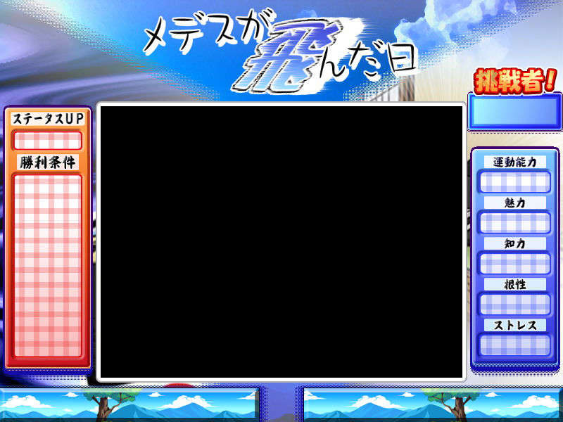 [070727]CircusLand Ⅰ-サーカスランド 321/497 