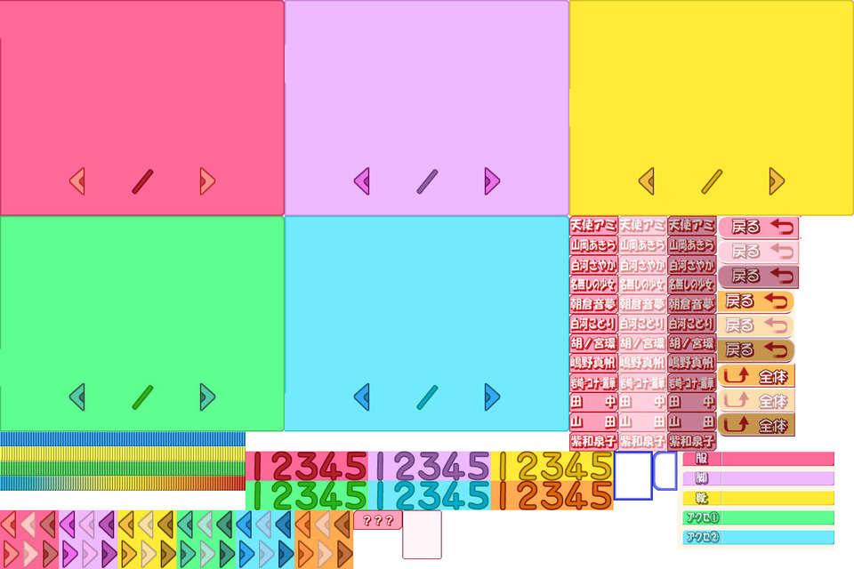 [070727]CircusLand Ⅰ-サーカスランド 354/497 