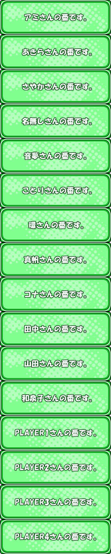 [070727]CircusLand Ⅰ-サーカスランド 363/497 