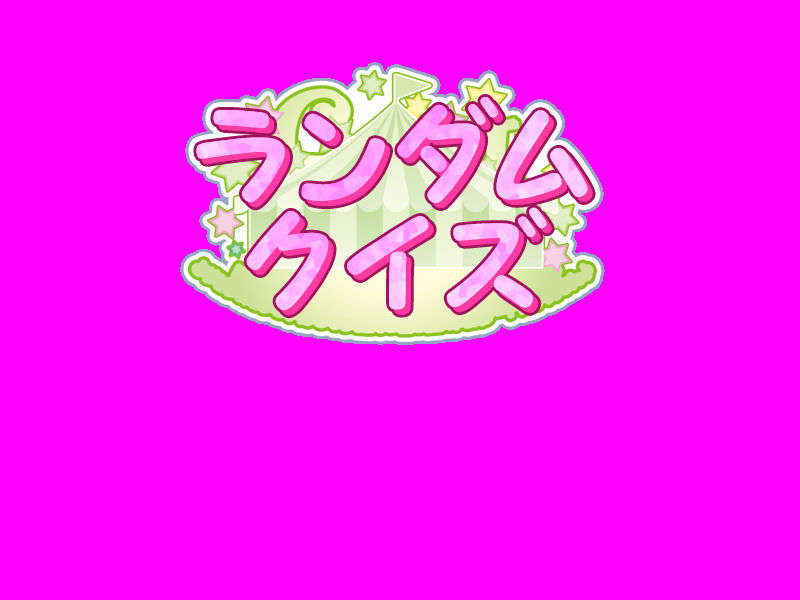 [070727]CircusLand Ⅰ-サーカスランド 369/497 