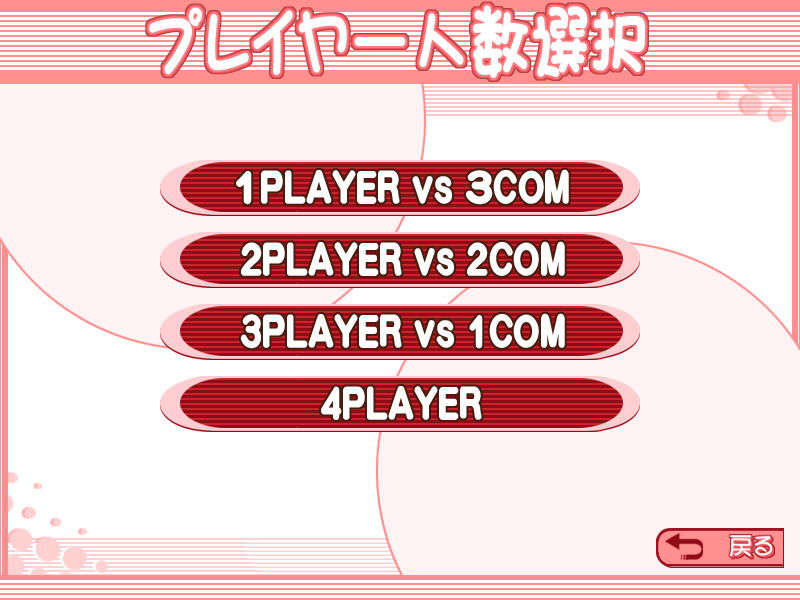 [070727]CircusLand Ⅰ-サーカスランド 375/497 