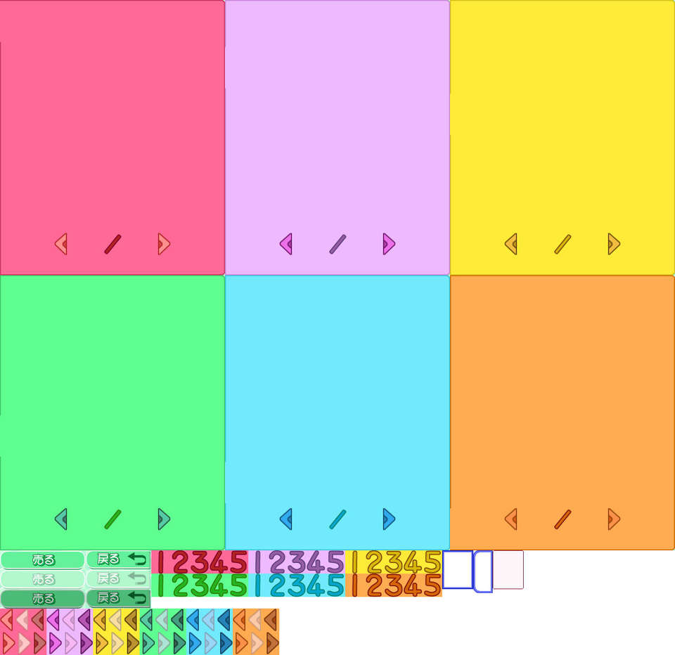 [070727]CircusLand Ⅰ-サーカスランド 379/497 