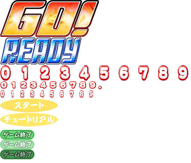 [070727]CircusLand Ⅰ-サーカスランド 389/497 