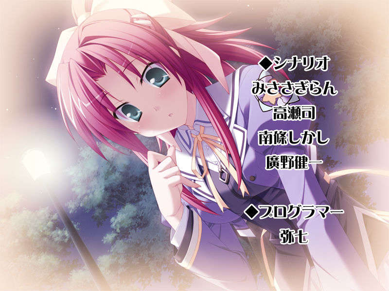 [HCG][COCKTAIL SOFT][080125] Pia▼キャロットへようこそ!!G.P. (bmp) 1149/1608 