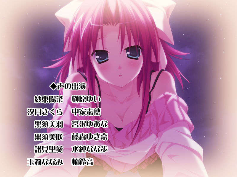 [HCG][COCKTAIL SOFT][080125] Pia▼キャロットへようこそ!!G.P. (bmp) 1156/1608 