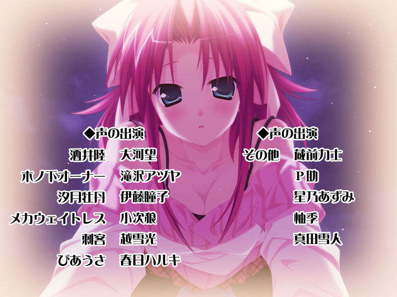 [HCG][COCKTAIL SOFT][080125] Pia▼キャロットへようこそ!!G.P. (bmp) 1157/1608 