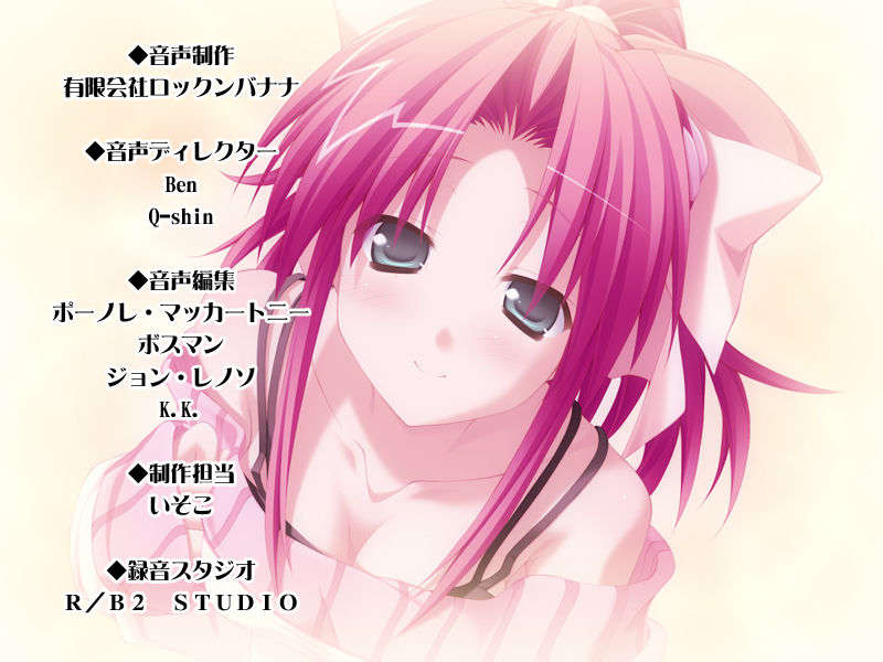 [HCG][COCKTAIL SOFT][080125] Pia▼キャロットへようこそ!!G.P. (bmp) 1159/1608 