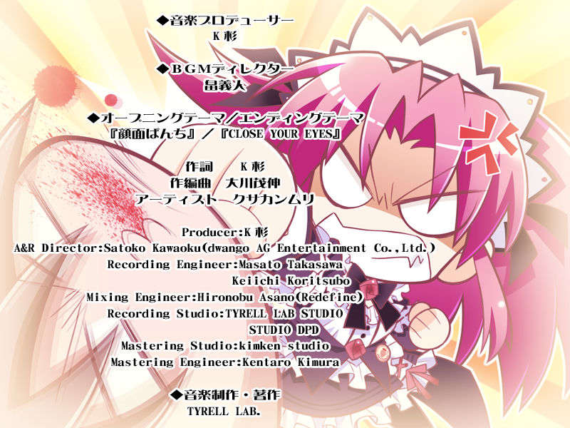 [HCG][COCKTAIL SOFT][080125] Pia▼キャロットへようこそ!!G.P. (bmp) 1161/1608 