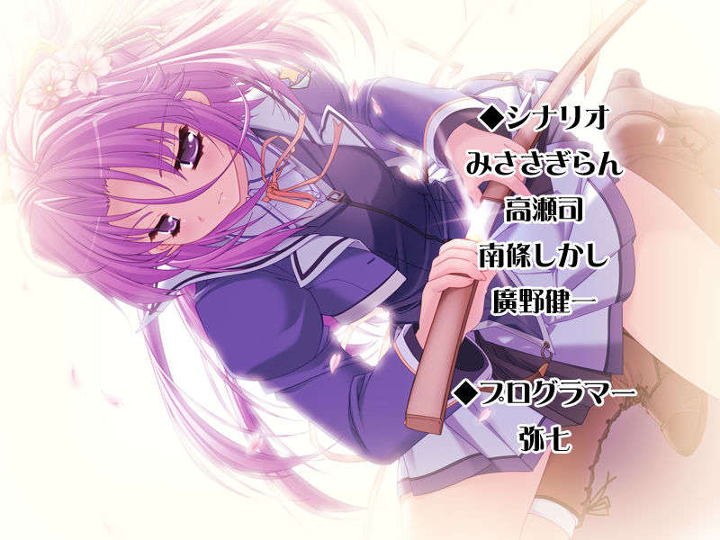 [HCG][COCKTAIL SOFT][080125] Pia▼キャロットへようこそ!!G.P. (bmp) 1175/1608 