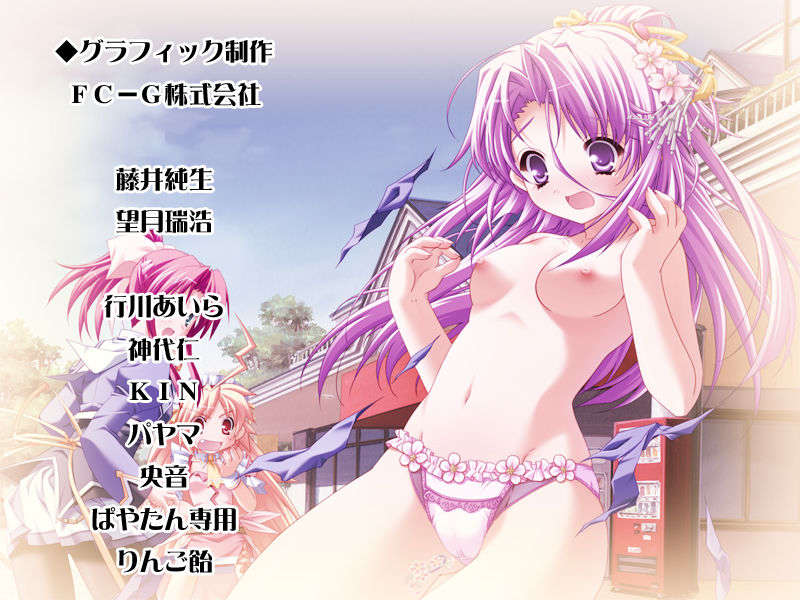 [HCG][COCKTAIL SOFT][080125] Pia▼キャロットへようこそ!!G.P. (bmp) 1177/1608 