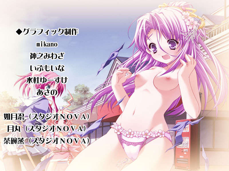 [HCG][COCKTAIL SOFT][080125] Pia▼キャロットへようこそ!!G.P. (bmp) 1178/1608 