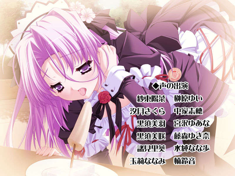 [HCG][COCKTAIL SOFT][080125] Pia▼キャロットへようこそ!!G.P. (bmp) 1182/1608 