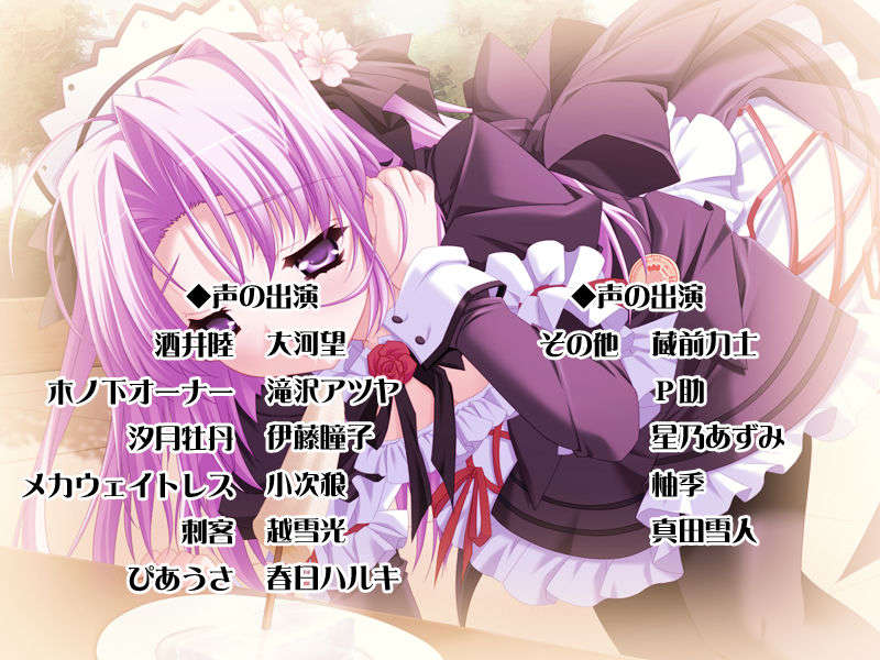 [HCG][COCKTAIL SOFT][080125] Pia▼キャロットへようこそ!!G.P. (bmp) 1183/1608 